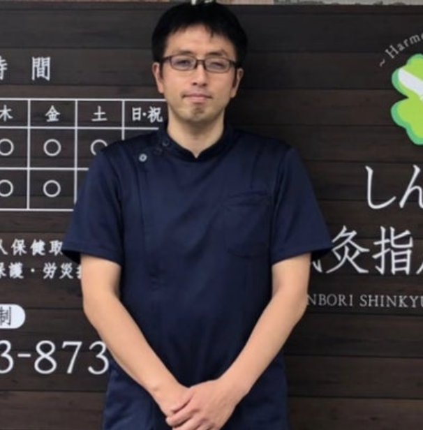 院長 義久 徳知